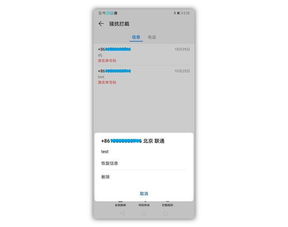 华为的电脑怎么换屏幕(华为电脑屏幕更换指南) 华为的电脑怎么换屏幕(华为电脑屏幕更换指南)