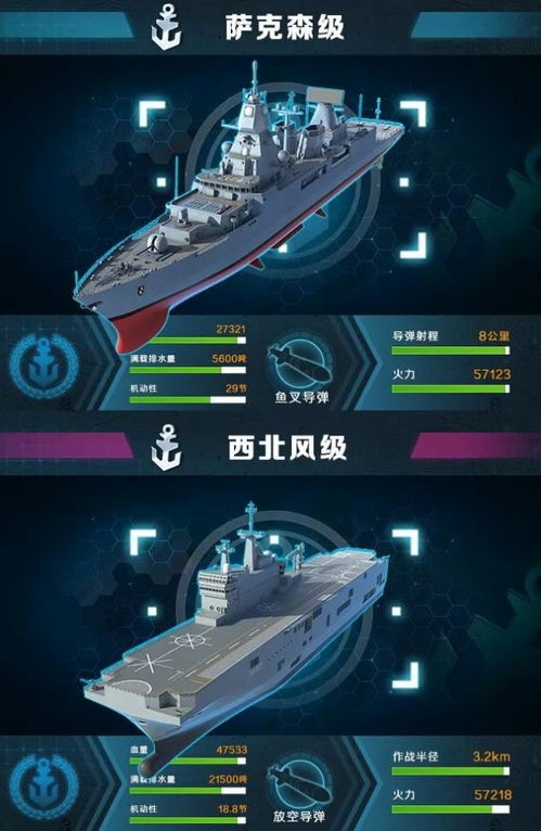 华为电脑怎么下载现代战舰(华为电脑如何下载现代战舰游戏攻略) 华为电脑怎么下载现代战舰(华为电脑如何下载现代战舰游戏攻略)