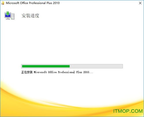 华为电脑ofice怎么打不开(华为电脑Office无法打开的解决方案)