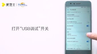 华为手机怎么放到电脑上(华为手机如何连接到电脑，简单步骤与实用技巧)