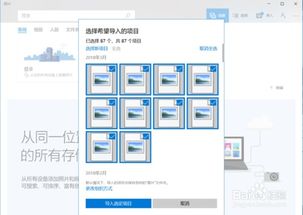 华为电脑模式怎么拷文件(华为电脑模式下文件拷贝的详细步骤解析) 华为电脑模式怎么拷文件(华为电脑模式下文件拷贝的详细步骤解析)