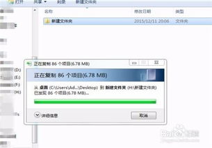 华为电脑模式怎么拷文件(华为电脑模式下文件拷贝的详细步骤解析) 华为电脑模式怎么拷文件(华为电脑模式下文件拷贝的详细步骤解析)
