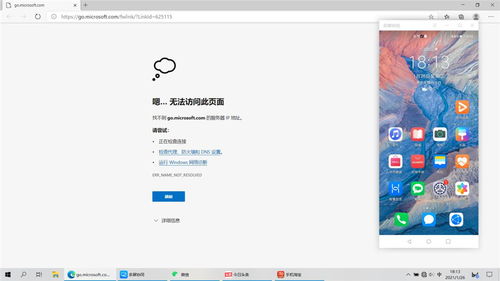 华为电脑屏幕时间怎么调(华为电脑屏幕时间调整方法详解) 华为电脑屏幕时间怎么调(华为电脑屏幕时间调整方法详解)