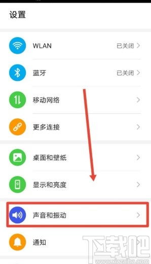 华为电脑触摸键怎么关掉(华为电脑触摸键的关闭方法)