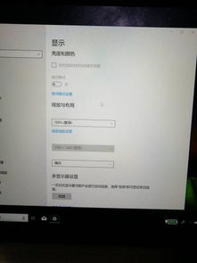 华为电脑底色黑色怎么调(华为电脑底色黑色的调整方法) 华为电脑底色黑色怎么调(华为电脑底色黑色的调整方法)