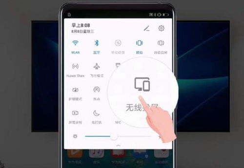 怎么投屏电脑华为手机(如何将电脑与华为手机进行投屏操作) 怎么投屏电脑华为手机(如何将电脑与华为手机进行投屏操作)