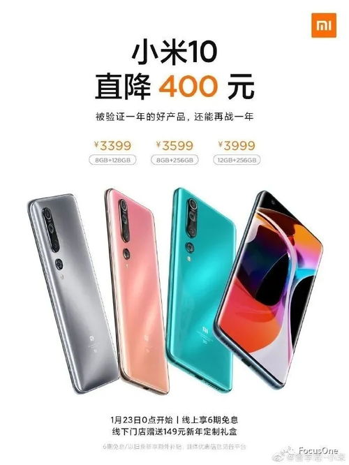 小米YU7 3分钟大定突破200000台(小米YU7,三分钟大定突破20万,再次刷新销售记录! 小米YU7 3分钟大定突破200000台(小米YU7,三分钟大定突破20万,再次刷新销售记录!