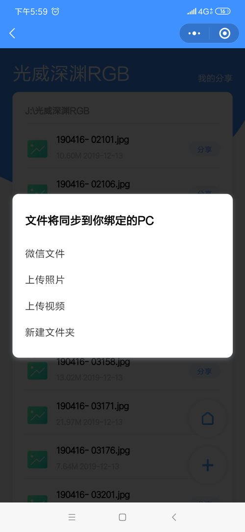 华为电脑远程检测怎么用(华为电脑远程检测,轻松实现电脑健康状态监控与故障排除) 华为电脑远程检测怎么用(华为电脑远程检测,轻松实现电脑健康状态监控与故障排除)