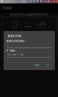华为电脑怎么贴图打印图片(华为电脑贴图打印图片,轻松实现图片打印的详细步骤) 华为电脑怎么贴图打印图片(华为电脑贴图打印图片,轻松实现图片打印的详细步骤)