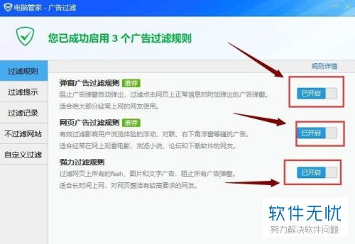 电脑有华为管家怎么卸载(华为电脑管家的卸载方法) 电脑有华为管家怎么卸载(华为电脑管家的卸载方法)
