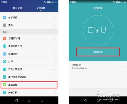 华为电脑体验指数怎么测(华为电脑体验指数测量指南) 华为电脑体验指数怎么测(华为电脑体验指数测量指南)