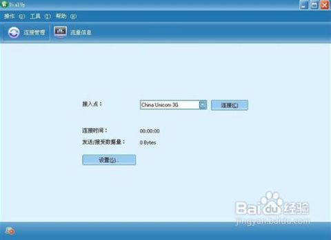 华为电脑网络测速怎么(华为电脑网络测速全面解析) 华为电脑网络测速怎么(华为电脑网络测速全面解析)