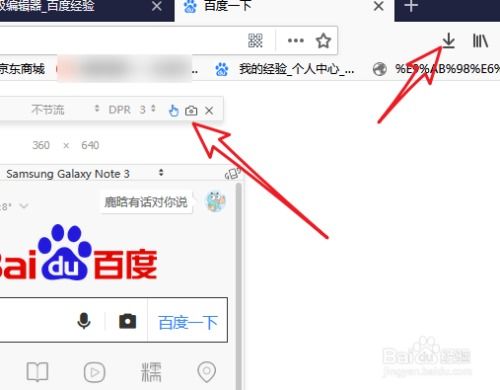 华为UC怎么调电脑版(华为UC浏览器如何调整为电脑版模式) 华为UC怎么调电脑版(华为UC浏览器如何调整为电脑版模式)