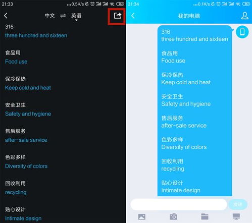 华为电脑实时字幕怎么翻译(华为电脑实时字幕翻译功能，操作指南与体验分享)