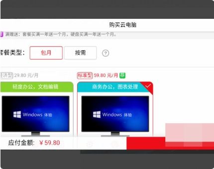 怎么看华为电脑账号(华为电脑账号的全方位解读与操作指南)