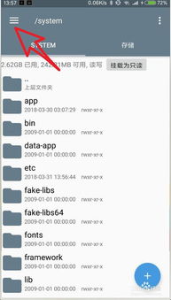 华为电脑分系统怎么分(华为电脑分系统分区步骤详解)
