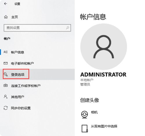 华为电脑壁纸怎么设置更换(华为电脑壁纸设置更换的详细步骤) 华为电脑壁纸怎么设置更换(华为电脑壁纸设置更换的详细步骤)