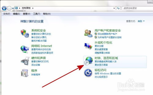 华为电脑怎么取消shift切换(华为电脑取消Shift切换输入法的方法详解) 华为电脑怎么取消shift切换(华为电脑取消Shift切换输入法的方法详解)
