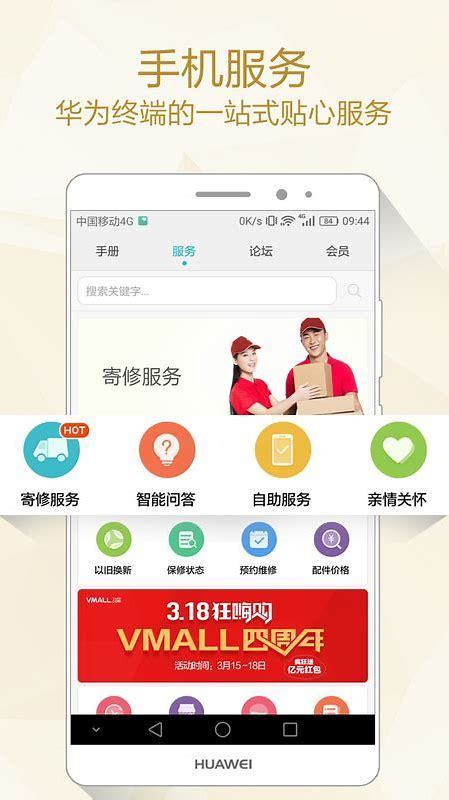 华为用电脑怎么查版本(华为电脑版本查询指南) 华为用电脑怎么查版本(华为电脑版本查询指南)
