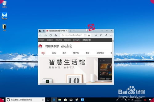 华为电脑怎么快速关屏(华为电脑快速关屏操作指南)