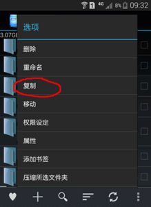 电脑怎么打开华为根目录(华为电脑根目录的打开方法) 电脑怎么打开华为根目录(华为电脑根目录的打开方法)