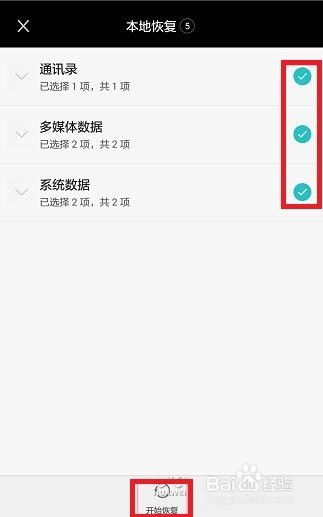 华为备份怎么恢复到电脑(华为备份数据恢复到电脑的详细步骤指南)