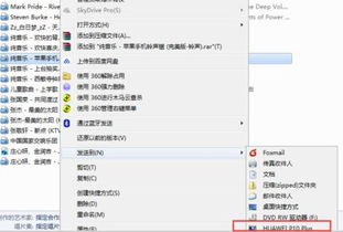华为怎么把东西传到电脑(华为设备数据传输至电脑的全面解析)