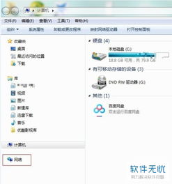 华为电脑怎么关闭应用推荐(华为电脑如何关闭应用推荐功能) 华为电脑怎么关闭应用推荐(华为电脑如何关闭应用推荐功能)