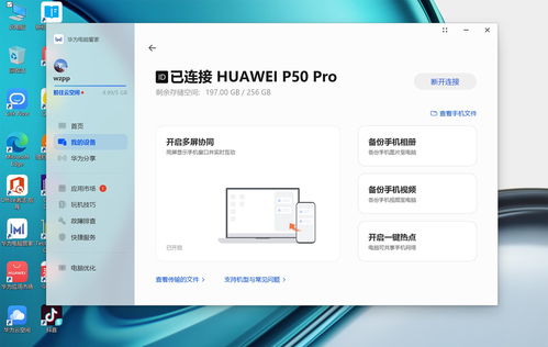 华为电脑怎么编辑页脚格式(华为电脑如何编辑页脚格式) 华为电脑怎么编辑页脚格式(华为电脑如何编辑页脚格式)