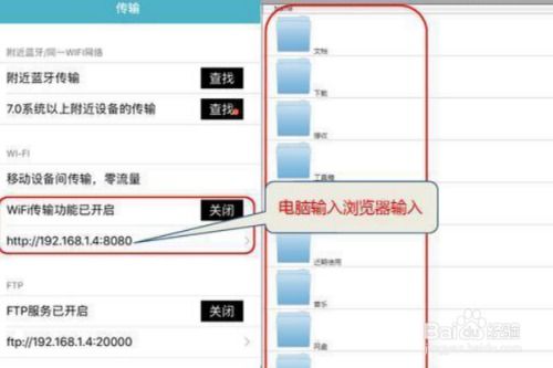 华为电脑手机怎么传图片(华为电脑与手机间图片传输的便捷方式) 华为电脑手机怎么传图片(华为电脑与手机间图片传输的便捷方式)