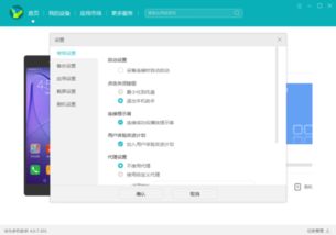 华为备份到电脑怎么用(华为备份到电脑怎么用的全面指南)