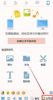 华为电脑怎么下腾讯会议(华为电脑如何下载腾讯会议,详细步骤与操作指南) 华为电脑怎么下腾讯会议(华为电脑如何下载腾讯会议,详细步骤与操作指南)