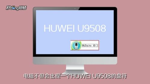 用华为电脑拼图怎么拼(华为电脑拼图制作指南) 用华为电脑拼图怎么拼(华为电脑拼图制作指南)