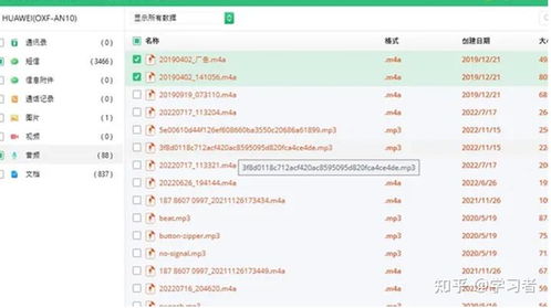 华为电脑丢失怎么办(华为电脑丢失应对措施与找回途径) 华为电脑丢失怎么办(华为电脑丢失应对措施与找回途径)