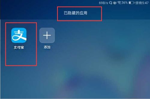 华为电脑上粉笔怎么打开(华为电脑上如何打开粉笔应用程序)