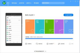 华为3怎么连接电脑(华为P3与电脑的连接方法,一站式解决方案) 华为3怎么连接电脑(华为P3与电脑的连接方法,一站式解决方案)