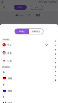 华为电脑怎么识图取字的(华为电脑识图取字功能详解)