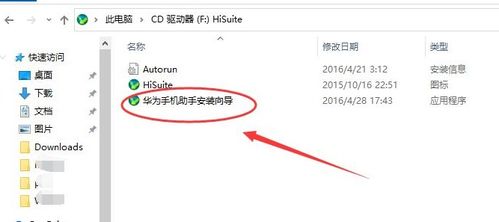 华为电脑怎么把音频关闭(华为电脑音频关闭的详细步骤) 华为电脑怎么把音频关闭(华为电脑音频关闭的详细步骤)