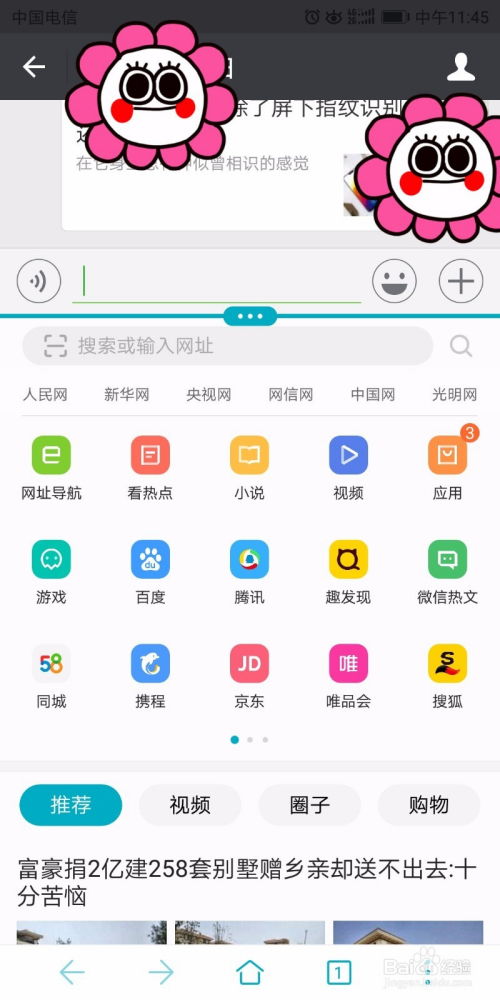 华为电脑分屏怎么办理(华为电脑分屏功能的使用与办理指南) 华为电脑分屏怎么办理(华为电脑分屏功能的使用与办理指南)