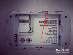 华为电脑怎么连接随身wifi(华为电脑如何连接随身WiFi)