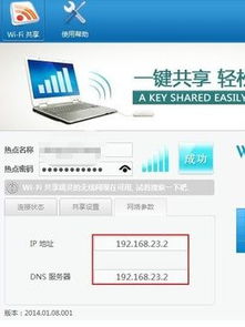 华为电脑怎么连接随身wifi(华为电脑如何连接随身WiFi)