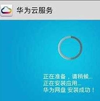 华为图片存到电脑怎么找(华为图片存到电脑怎么查找—详细指南)