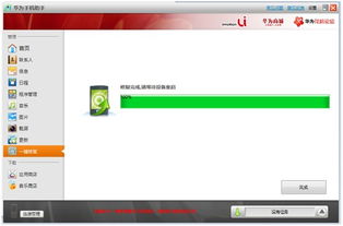 华为电脑翻译怎么开声音(华为电脑翻译功能的声音开启指南) 华为电脑翻译怎么开声音(华为电脑翻译功能的声音开启指南)