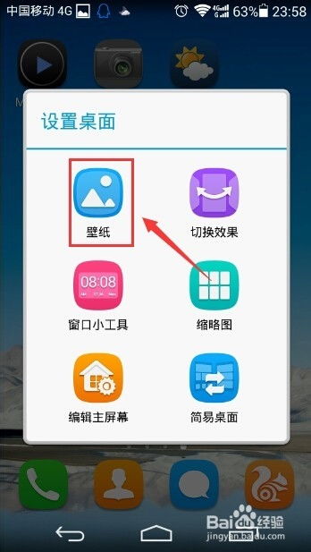 华为电脑手机屏保怎么换(华为电脑手机屏保更换指南)