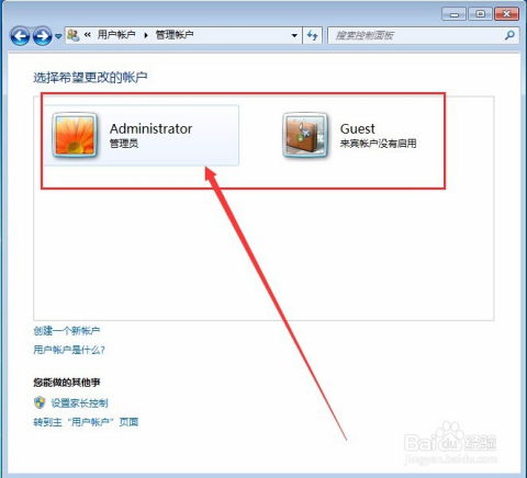 华为电脑怎么改昵称(华为电脑用户如何轻松修改昵称) 华为电脑怎么改昵称(华为电脑用户如何轻松修改昵称)