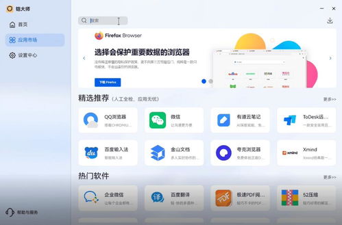 华为电脑怎么用铠大师(华为电脑与铠大师的完美结合,高效、流畅的使用体验) 华为电脑怎么用铠大师(华为电脑与铠大师的完美结合,高效、流畅的使用体验)