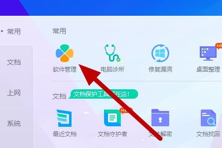 华为电脑模式怎么建excel(华为电脑模式下如何建立Excel表格)