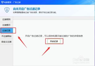 华为电脑的弹窗怎么设置(华为电脑弹窗设置详解) 华为电脑的弹窗怎么设置(华为电脑弹窗设置详解)