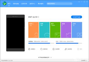 用华为怎么连接电脑(华为设备连接电脑,简单、高效的解决方案) 用华为怎么连接电脑(华为设备连接电脑,简单、高效的解决方案)