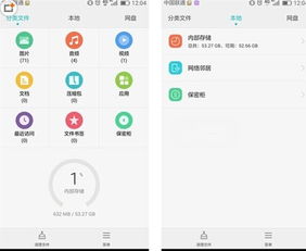 华为怎么截屏到电脑(华为截屏到电脑，简单操作指南)